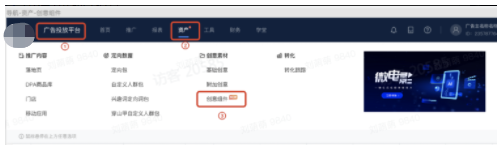 快手广告后台|附加创意升级为创意组件—游戏礼包码 快手广告后台|附加创意升级为创意组件—游戏礼包码