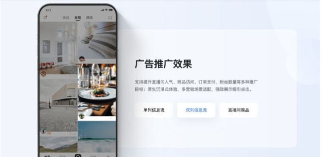 如何实现快手广告展现形式,快手广告投放优化? 如何实现快手广告展现形式,快手广告投放优化?