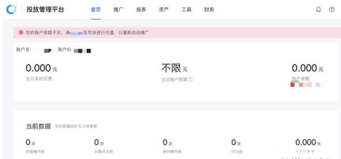 如何实现快手广告展现形式,快手广告投放优化? 如何实现快手广告展现形式,快手广告投放优化?