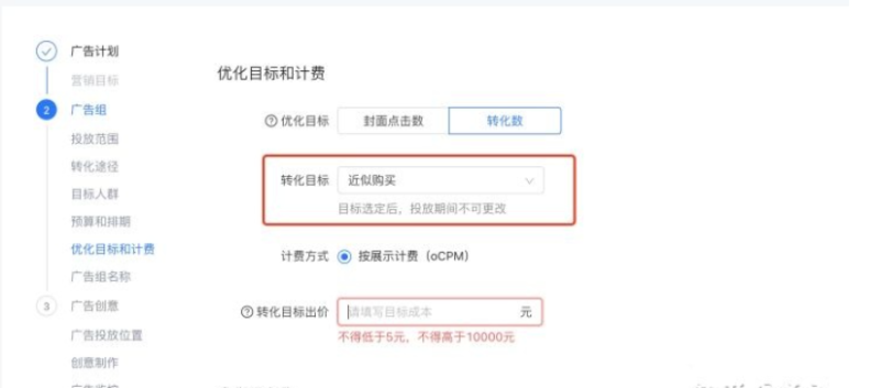 如何实现快手广告展现形式,快手广告投放优化? 如何实现快手广告展现形式,快手广告投放优化?