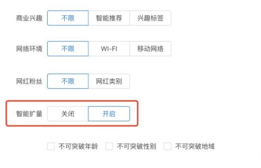 如何实现快手广告展现形式,快手广告投放优化? 如何实现快手广告展现形式,快手广告投放优化?