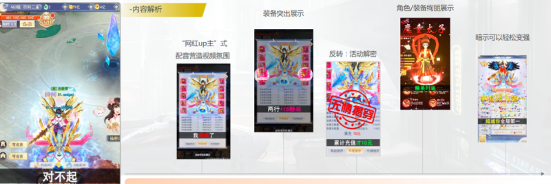 快手广告投放:游戏素材风向标3月《NO.1》 快手广告投放:游戏素材风向标3月《NO.1》