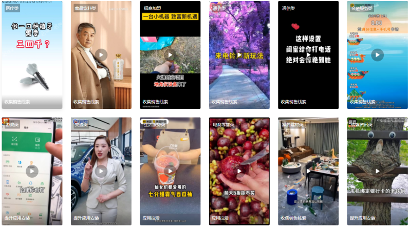 【上线通知】程序化落地页功能上线 - 快手短视频开户平台 【上线通知】程序化落地页功能上线 - 快手短视频开户平台