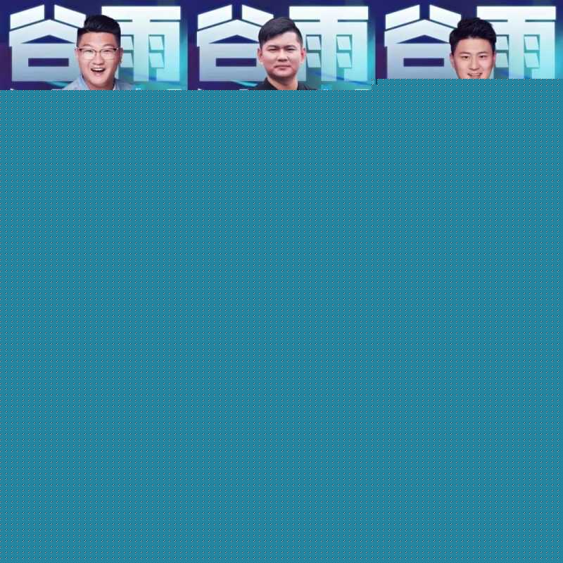 “谷雨计划”启动,快手汽车三大专项政策激励优质内容创作者 “谷雨计划”启动,快手汽车三大专项政策激励优质内容创作者