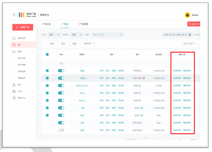 快手广告推广：电商行业国庆投放指南《NO.1》