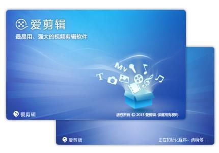 爱剪辑录屏在哪里(免费视频剪辑软件的操作方法) 爱剪辑录屏在哪里(免费视频剪辑软件的操作方法)