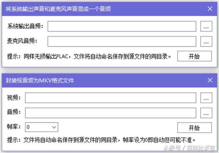 爱剪辑录屏在哪里(免费视频剪辑软件的操作方法) 爱剪辑录屏在哪里(免费视频剪辑软件的操作方法)