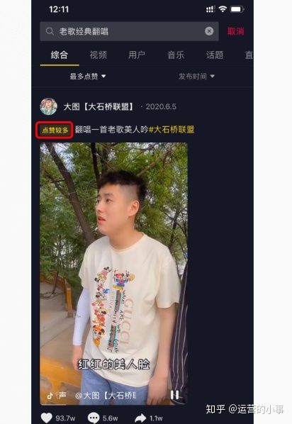 抖音SEO是什么？揭秘抖音搜索算法工作原理和推荐算法