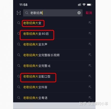抖音SEO是什么？揭秘抖音搜索算法工作原理和推荐算法