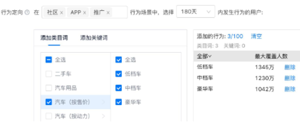 快手有哪些适合汽车行业投放广告的工具? 快手有哪些适合汽车行业投放广告的工具?