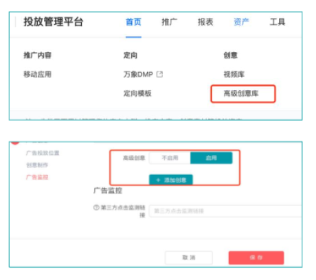 快手有哪些适合汽车行业投放广告的工具? 快手有哪些适合汽车行业投放广告的工具?