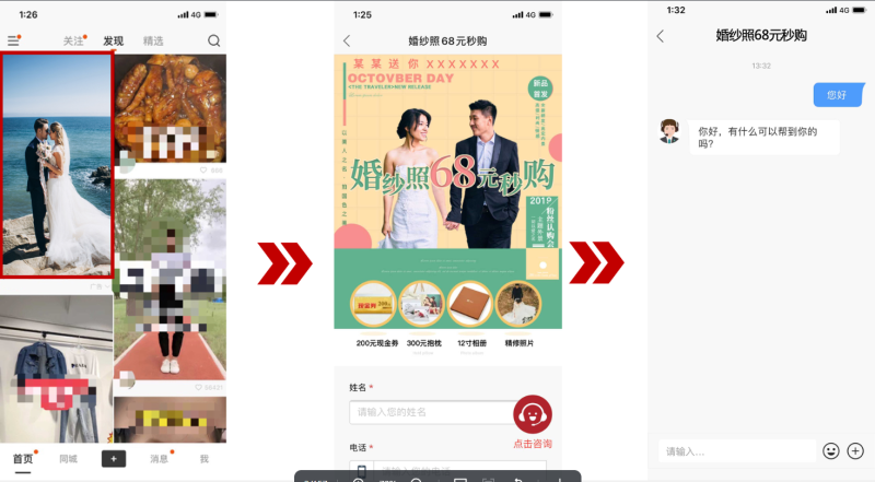 快手广告平台磁力建站产品介绍与核心功能解析 快手广告平台磁力建站产品介绍与核心功能解析