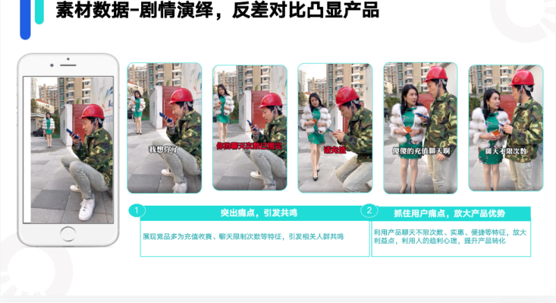 快手KA社交资讯行业-11月月报 | 快手直播广告投放平台 快手KA社交资讯行业-11月月报 | 快手直播广告投放平台