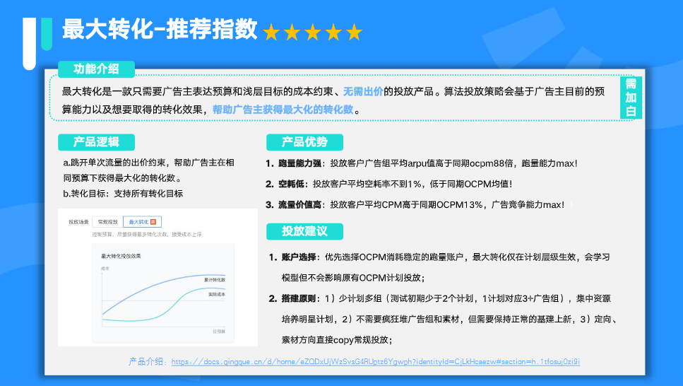 百度搜索推广分为PC端和无线端两种 百度搜索推广分为PC端和无线端两种