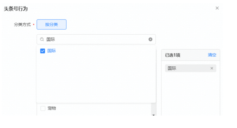 快手广告后台的人群包如何自定义？效果如何？