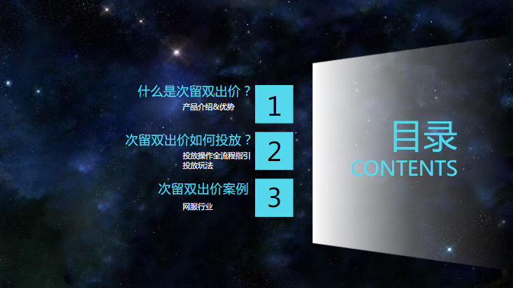 婚恋交友行业-次留双出价玩法 | 快手广告开户平台 婚恋交友行业-次留双出价玩法 | 快手广告开户平台