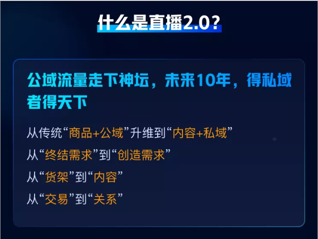 快手电商怎样搭乘磁力金牛,打通公私域流量,实现营销升级? 快手电商怎样搭乘磁力金牛,打通公私域流量,实现营销升级?