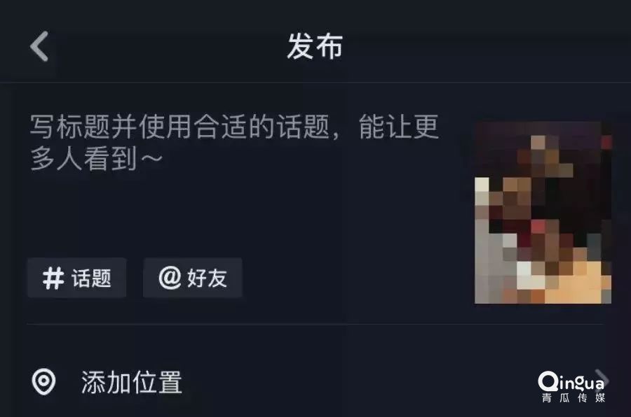 除了微信公众号，就是现在正当红的快手营销平台