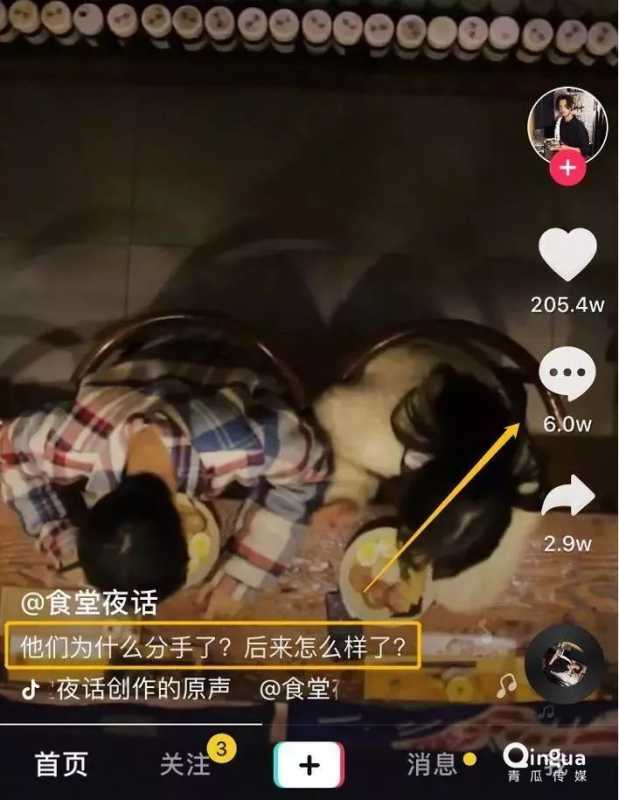 除了微信公众号，就是现在正当红的快手营销平台