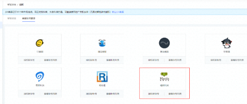 快手“智能咨询支持螳螂科技”功能上线 快手“智能咨询支持螳螂科技”功能上线