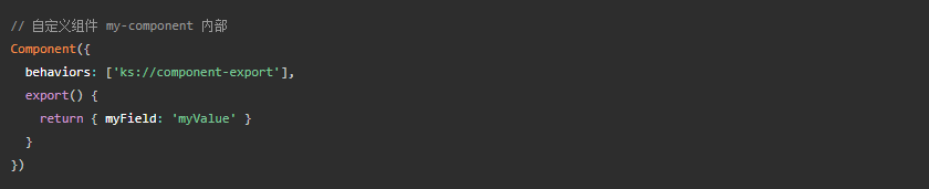 快手广告投放-快手小程序(开发-框架)12 快手广告投放-快手小程序(开发-框架)12