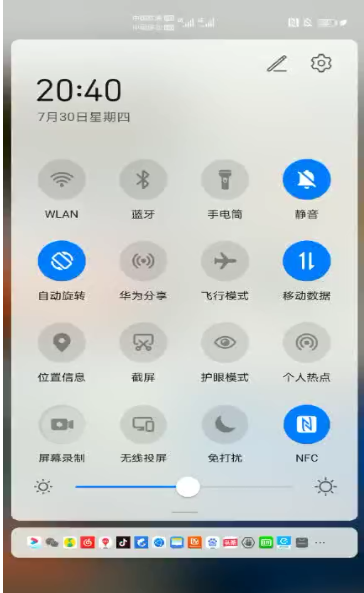 快手短视频广告：小店通-直播推广产品手册