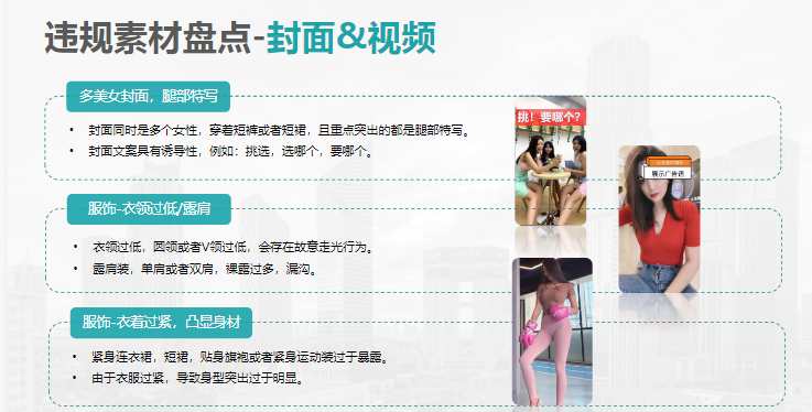 KA社交婚恋行业11月报告-终稿 | 快手搜索推广平台 KA社交婚恋行业11月报告-终稿 | 快手搜索推广平台