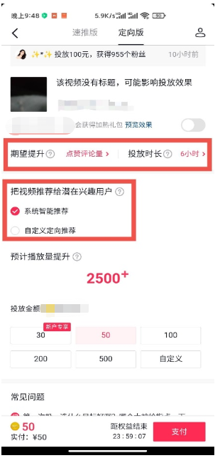 从两大方面来告诉你快手如何推广告? 从两大方面来告诉你快手如何推广告?