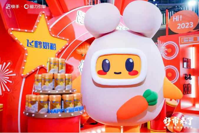 兔年新春迎“好事”、逛“好市”！快手磁力引擎新春快闪店惊喜亮相