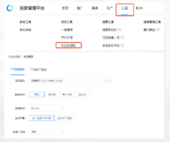 快手金融行业产品功能更新及应用情况是怎样的? 快手金融行业产品功能更新及应用情况是怎样的?