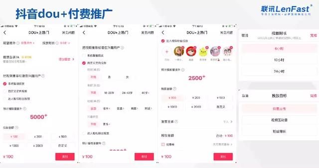 快手视频广告开户今天主要分享有5大板块的内容