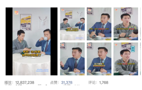 快手中秋&国庆流量洞察及投放增量策略手册-金融财富行业（下）快手开户代理商平台