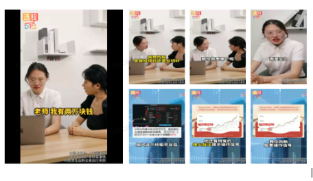 快手中秋&国庆流量洞察及投放增量策略手册-金融财富行业（下）快手开户代理商平台