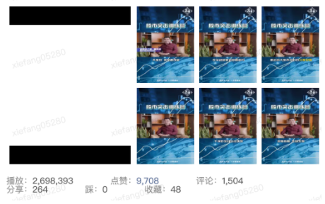 快手中秋&国庆流量洞察及投放增量策略手册-金融财富行业（下）快手开户代理商平台