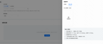 最大转化产品说明文档(下) | 快手广告后台 最大转化产品说明文档(下) | 快手广告后台