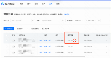 最大转化产品说明文档(下) | 快手广告后台 最大转化产品说明文档(下) | 快手广告后台