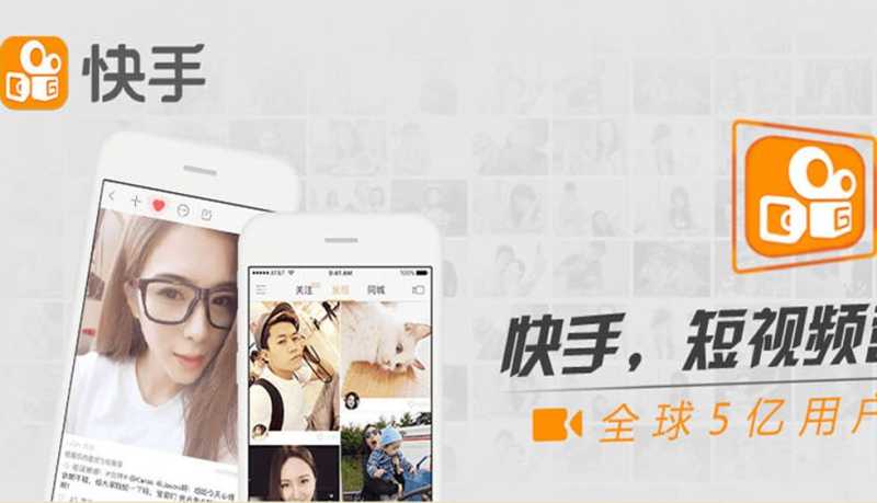 商家快手推广怎么做 商家快手推广怎么做