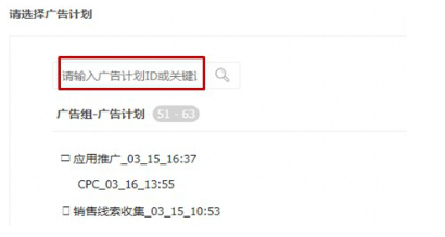 快手平台投放广告的账户搭建流程是什么?【NO.3】 快手平台投放广告的账户搭建流程是什么?【NO.3】
