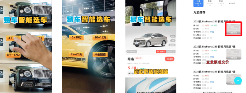 汽车广告在快手广告投放的创意有哪些? 汽车广告在快手广告投放的创意有哪些?