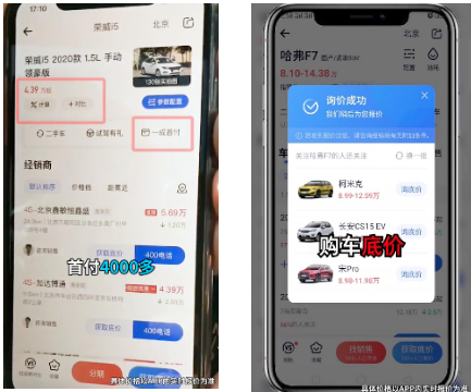 汽车广告在快手广告投放的创意有哪些? 汽车广告在快手广告投放的创意有哪些?