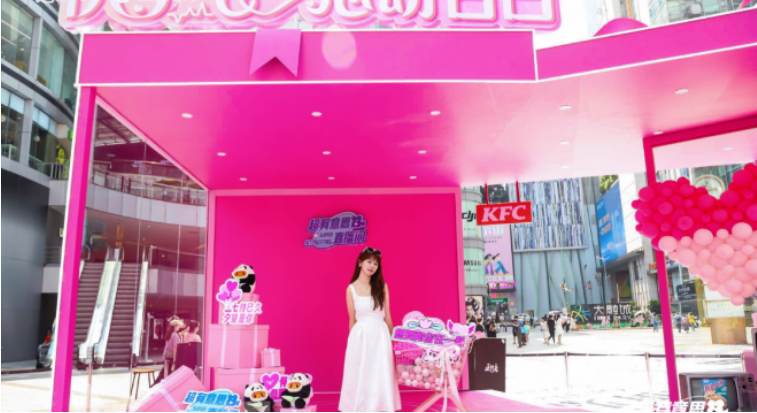 又辣又甜！肯德基携快手广告超有意思直播间上演七夕心动告白