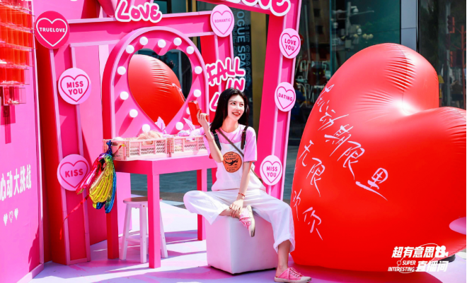 又辣又甜！肯德基携快手广告超有意思直播间上演七夕心动告白