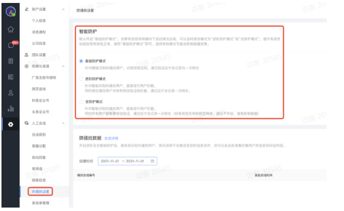 快手广告投放平台:咨询产品有效性提升! 快手广告投放平台:咨询产品有效性提升!