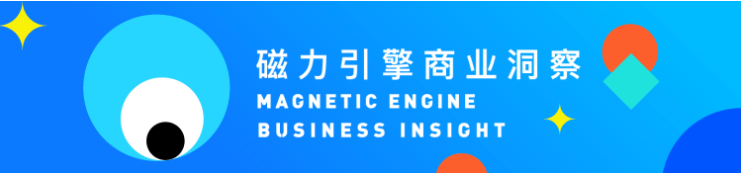 磁力引擎美妆行业沙龙 “种-养-拔”三要素助力客户营收增长 磁力引擎美妆行业沙龙 “种-养-拔”三要素助力客户营收增长