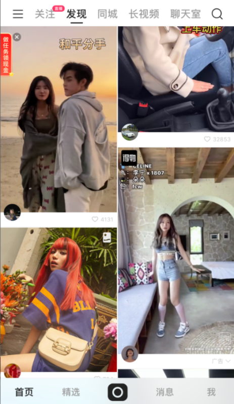 怎么在快手投放广告呢? 怎么在快手投放广告呢?