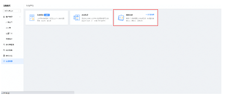 Google后台制作致电广告系列 Google后台制作致电广告系列
