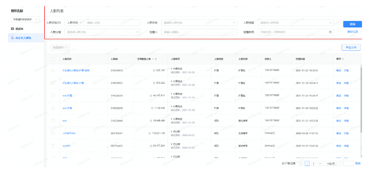 广告商和企业怎么样在快手平台投放广告？[NO.3]