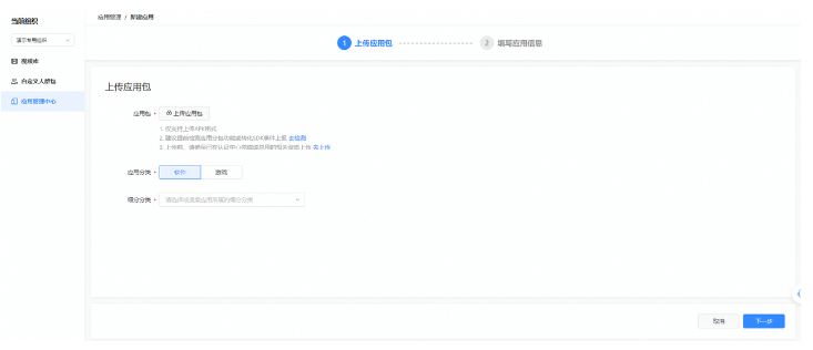 广告商和企业怎么样在快手平台投放广告？[NO.3]
