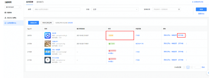 广告商和企业怎么样在快手平台投放广告？[NO.3]