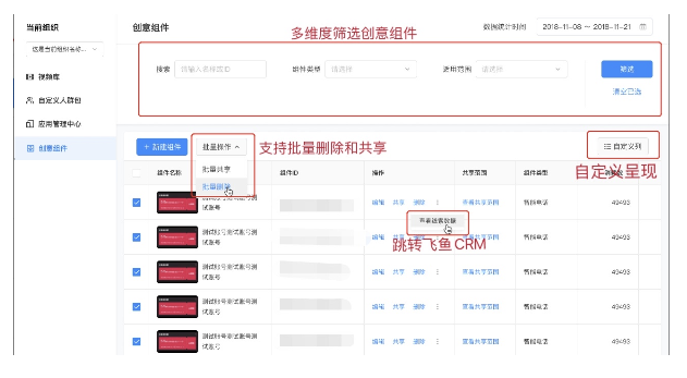 广告商和企业怎么样在快手平台投放广告？[NO.3]